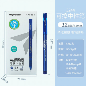 可擦中性笔热可擦笔晶蓝炭黑色笔芯学生魔易擦笔可擦水笔