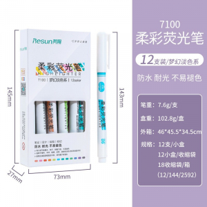 软头荧光笔 淡色系标记笔学生莫兰迪色系套装 粗划重点记号笔