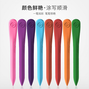 定制不脏手蜡笔36色盒装儿童弄美术绘画涂鸦彩色三角蜡笔
