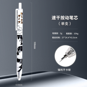 按动笔刀学生手账手帐专用迷你可爱高颜值刻刀笔笔刀diy工具