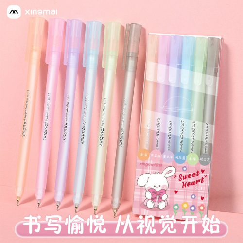 新款高颜值中油笔极简风6色盒装速干手账标记中性笔文具图3