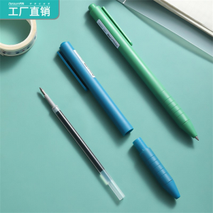 定制学生用0.5mm写字黑色水笔办公签字笔彩色速干按动中性笔