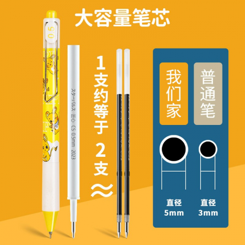 速干0.5黑色学生按动笔小皮丘ins可爱风高颜值中性笔文具图2