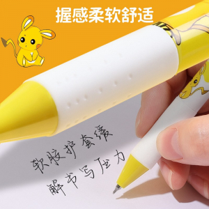 速干0.5黑色学生按动笔小皮丘ins可爱风高颜值中性笔文具