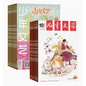 少年文艺江苏+儿童文学少年版杂志 课外阅读期刊杂志 中小学生课外阅读书籍读物