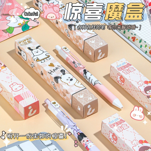 新款中性笔盲盒高颜值创意卡通学生奖品按动水笔盲盒图1