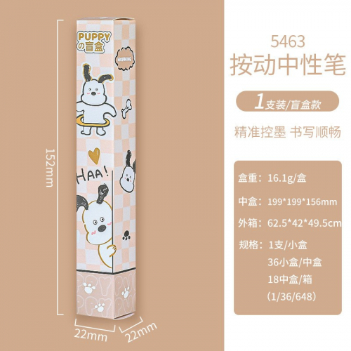 新款中性笔盲盒高颜值创意卡通学生奖品按动水笔盲盒图6