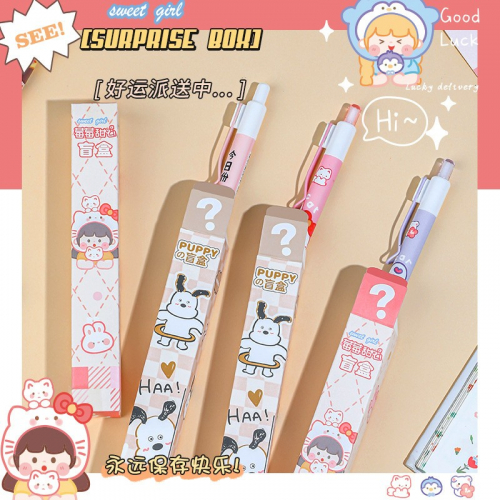 新款中性笔盲盒高颜值创意卡通学生奖品按动水笔盲盒图4