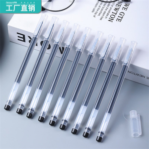定制巨能写 速干碳素笔签字笔印刷logo刻字 大容量中性笔