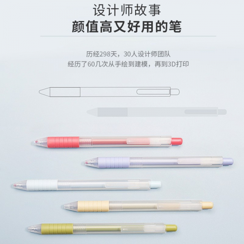 定制彩色按动笔中性笔 莫兰迪圆珠笔 按动笔学生笔水笔碳素笔图3