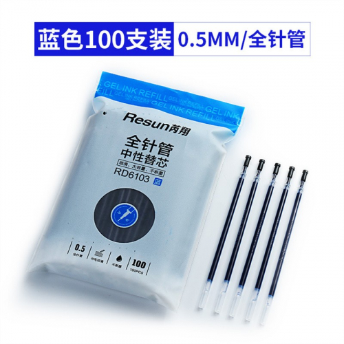 中性笔笔芯黑色全针管子弹0.5学生办公用品图3