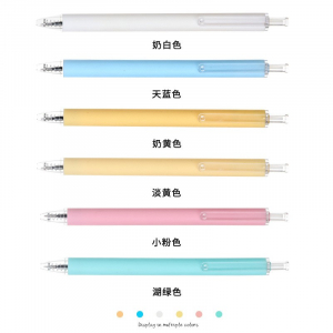 按动中性笔 简约按压式黑笔ST笔尖水笔学生考试笔 莫兰迪色按动笔