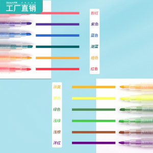荧光笔定做logo12色双头荧光笔网红闪光笔