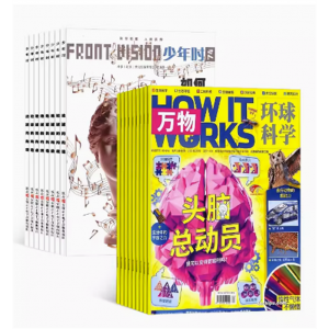 万物环球科学头脑运动员+少年时组合杂志青少年科普百科科普图书读物
