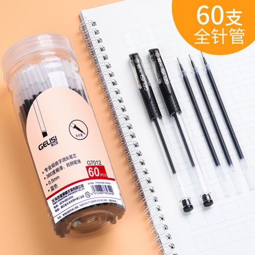 定制100支自动消失笔芯中性笔芯魔幻练字笔消字笔可褪色笔芯图1