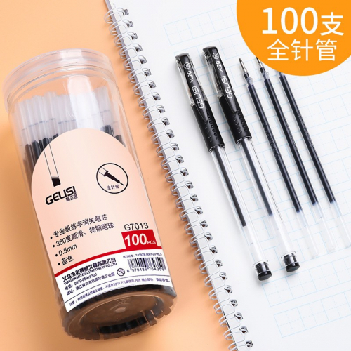 定制100支自动消失笔芯中性笔芯魔幻练字笔消字笔可褪色笔芯图4