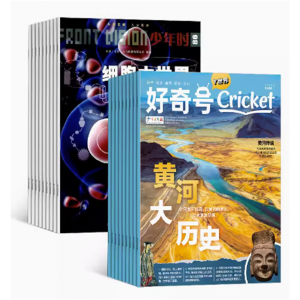 少年时+好奇号杂志组合 2024年1月起订 组合共24期 青少年科普百科杂志 杂志铺