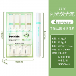 12色荧光笔套装学生用记号笔标记笔绘画速干护眼手账笔