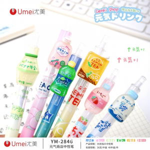 趣味食玩系列中性笔中学生ins高颜值超萌签字笔0.5mm水笔