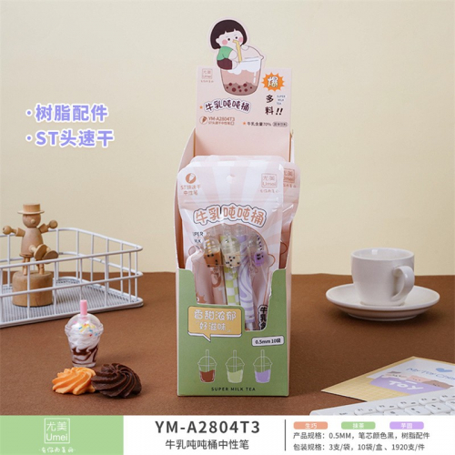 按动中性笔黑珍珠奶茶贴片笔可爱创意按压笔高颜值图2