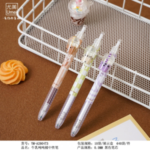 按动中性笔黑珍珠奶茶贴片笔可爱创意按压笔高颜值