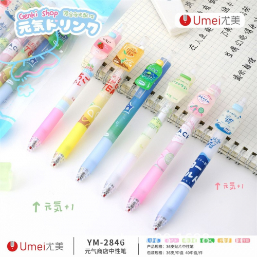 发光按动中性笔高颜值简约风学生夜光刷题笔图2
