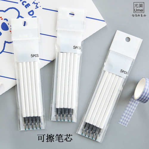 0.5mmST头可擦笔芯批发黑色，蓝色110mm可擦芯替芯图2