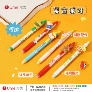 复古派对系列复古美式风中性笔热可擦按动笔
