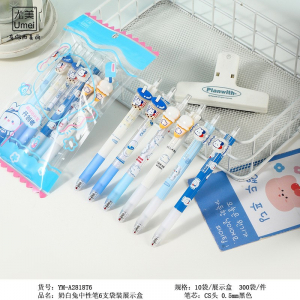 奶白兔按动中性笔套装可爱卡通贴片CS头速干签字笔