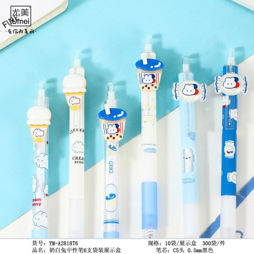 奶白兔按动中性笔套装可爱卡通贴片CS头速干签字笔图3