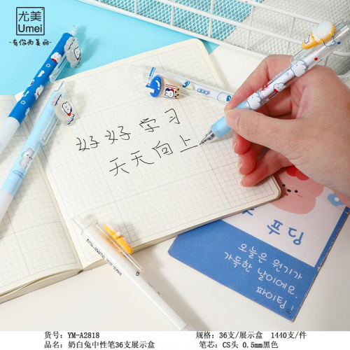 奶白兔按动中性笔套装可爱卡通贴片CS头速干签字笔图2