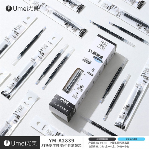 0.5mmST头按动刻度笔芯批发黑色110mm中性笔芯替芯图4