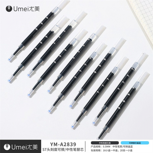 0.5mmST头按动刻度笔芯批发黑色110mm中性笔芯替芯图2