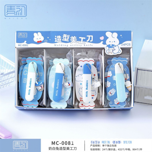 可爱迷你便携珠链奶白兔美工刀 快递拆箱学生裁纸小刀图1