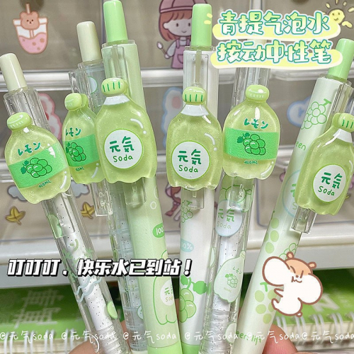 青提气泡水中性笔可擦蓝按动清新水果色按压笔高颜值文具图2