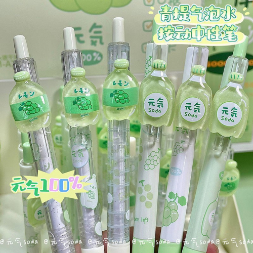青提气泡水中性笔可擦蓝按动清新水果色按压笔高颜值文具图4
