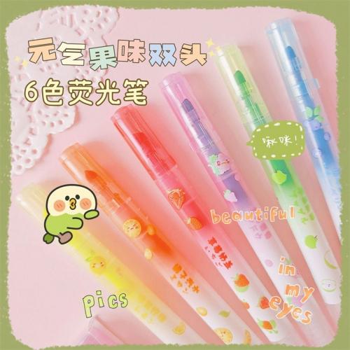 可擦双头荧光笔批发学生手账笔彩色标记笔重点笔荧光记号笔果味可擦六色套装图2