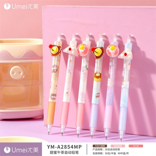甜蜜午茶自动铅笔 趣味食玩系列活动铅笔0.5mm笔图4
