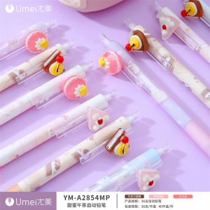 甜蜜午茶自动铅笔 趣味食玩系列活动铅笔0.5mm笔