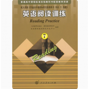 普通高中课程标准实验教科书配套教学资源英语阅读训练7