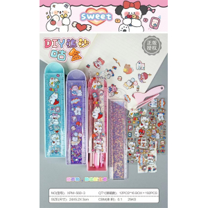 网红流沙文具盒多功能大容量笔盒小学生创意卡通男女孩可爱铅笔盒XPM-560-3