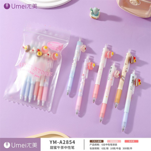 甜蜜午茶 趣味食玩系列中性黑按动笔高颜值CS头水笔图3
