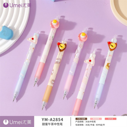 甜蜜午茶 趣味食玩系列中性黑按动笔高颜值CS头水笔图1