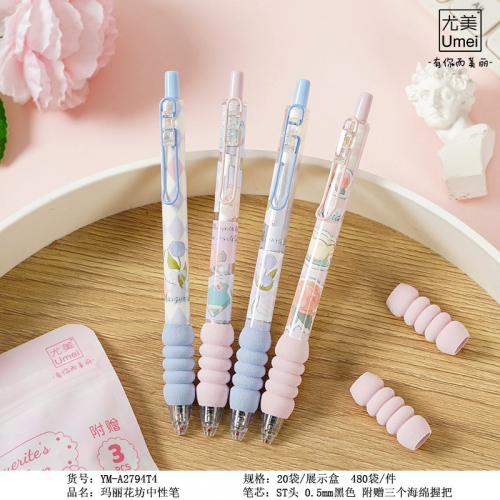 玛丽花坊中性笔按动批发可爱创意海绵握把高颜值学生文具用品图2