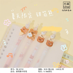 甜筒熊可爱高颜值中性笔按动黑笔st速干带配件卡通学生可擦