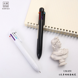 多色圆珠笔批发彩色圆珠笔儿童多功能笔按动六色油笔标记笔