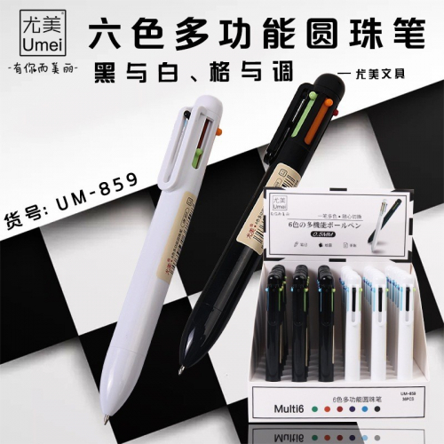 多色圆珠笔批发彩色圆珠笔儿童多功能笔按动六色油笔标记笔图3