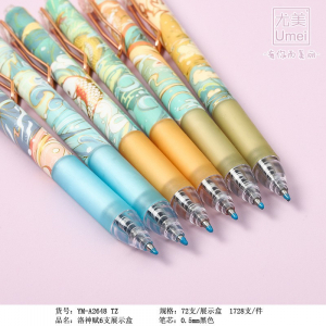 洛神赋按动中性笔6支装创意文具学生用品高颜值清新黑笔