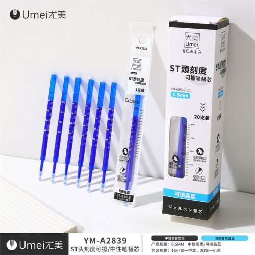 0.5mmST头按动刻度笔芯批发兰色110mm可擦笔芯替芯图3