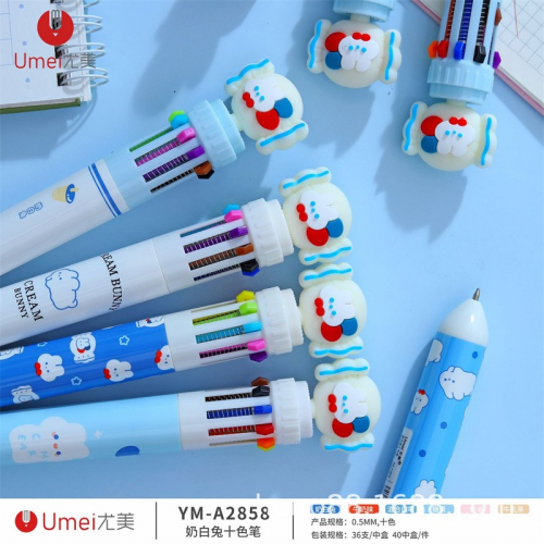 奶白兔按压式多色笔圆珠笔高颜值十色按动笔可爱学生文具图1